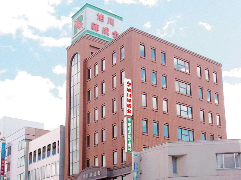 東進衛星予備校 旭川駅前校 旭川の学習塾 旭川練成会