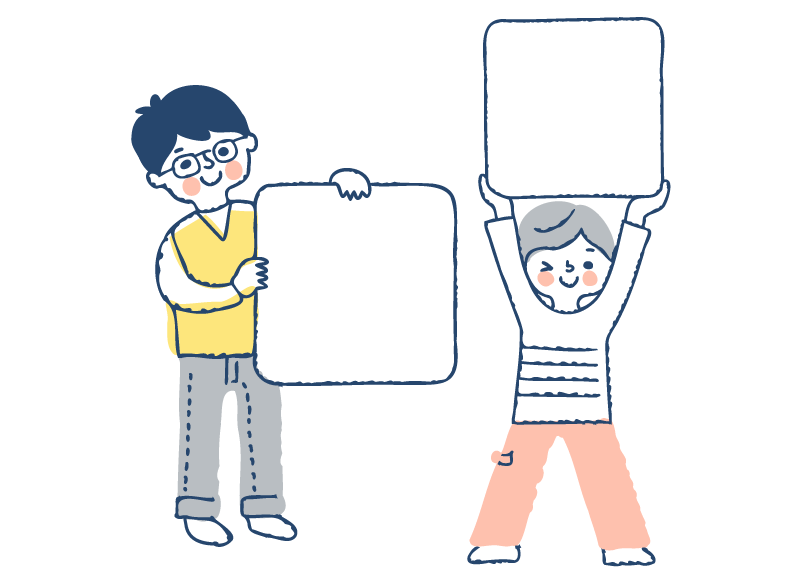 その2