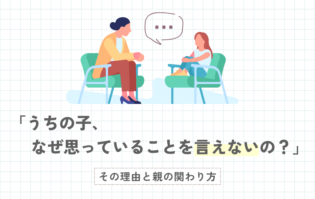 20250426-kyoikulab