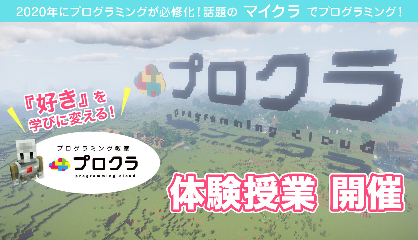 北見の学習塾 北見練成会 北見の学習塾 北見練成会