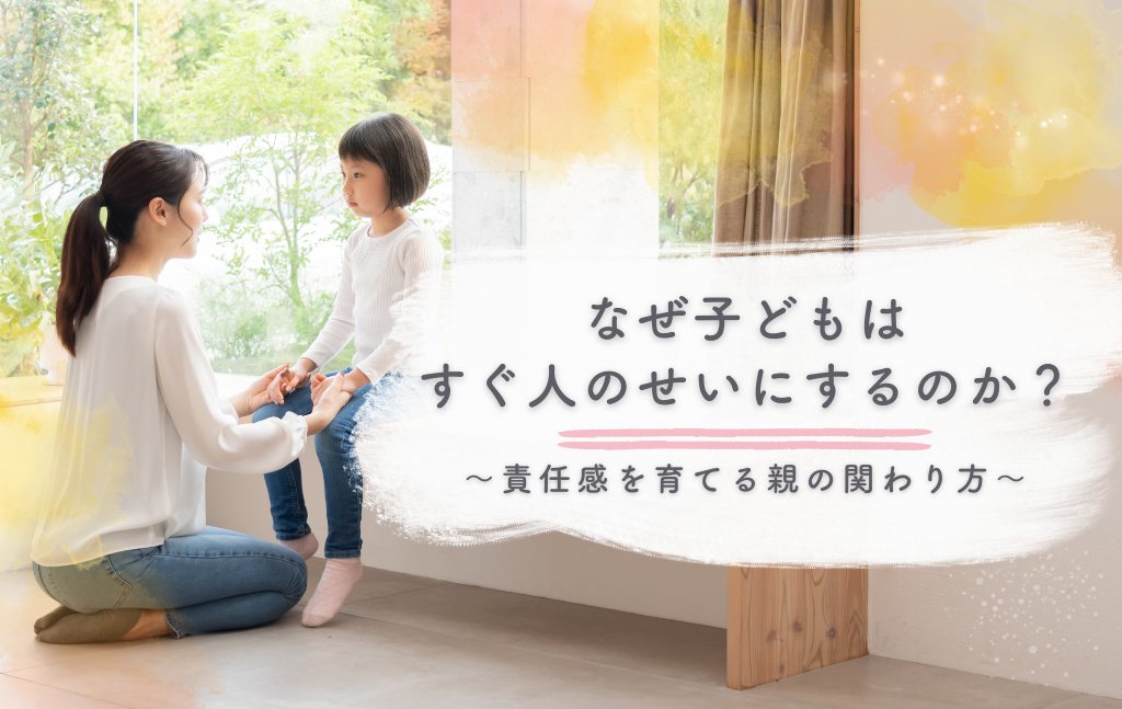 20260620-kyoikulab