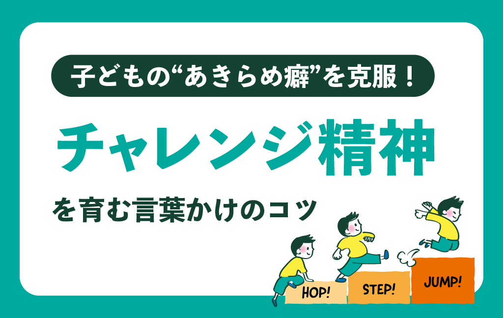 20241123-kyoikulab