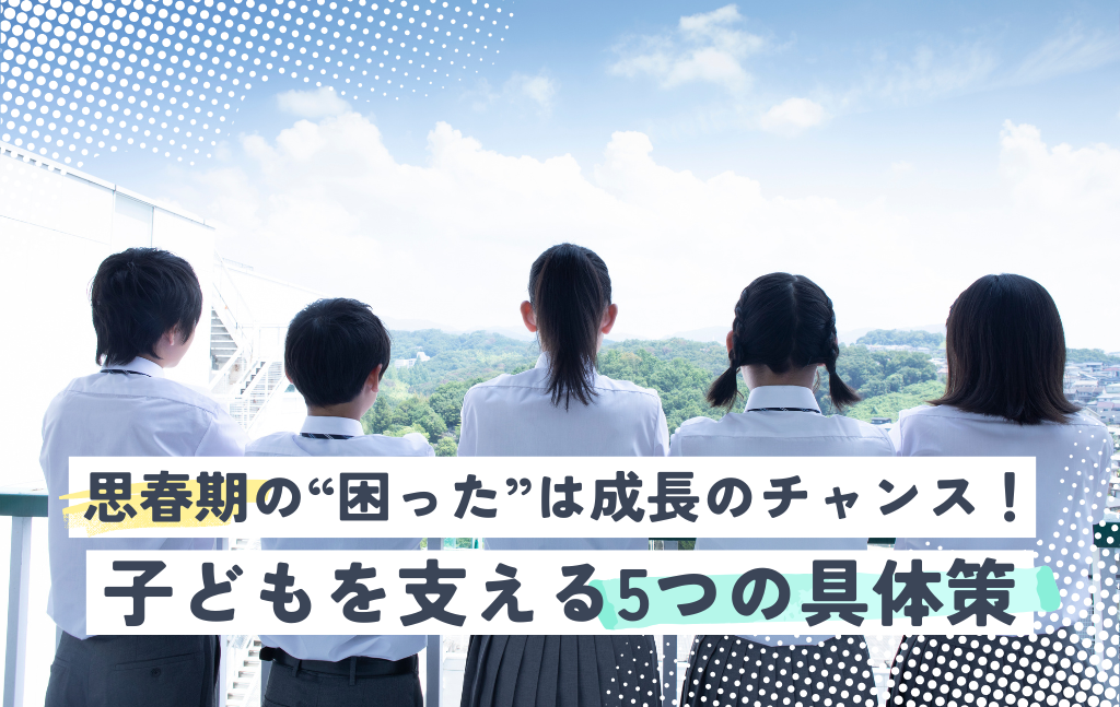 20250607-kyoikulab