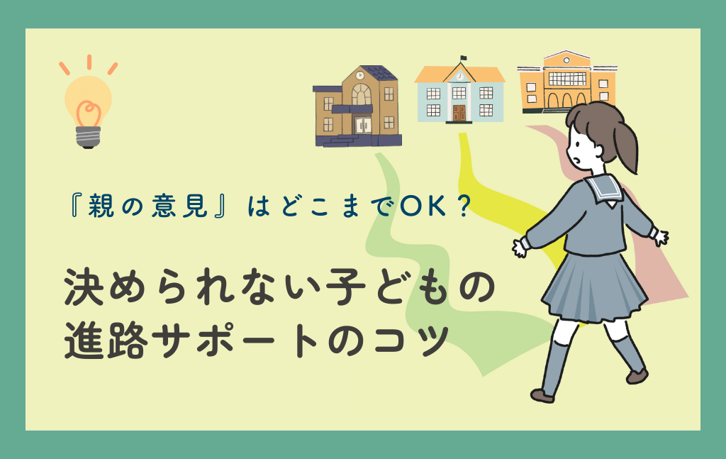 20260425-kyoikulab