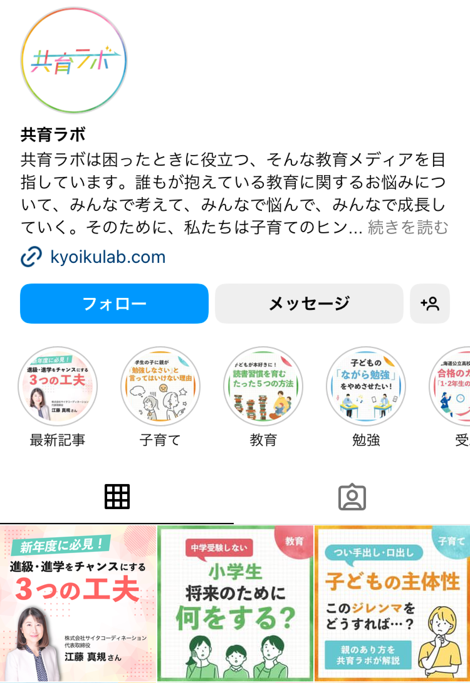Instagram
