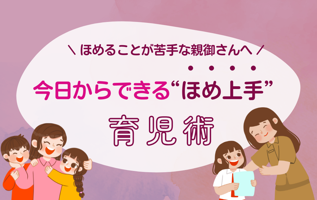 20250201-kyoikulab