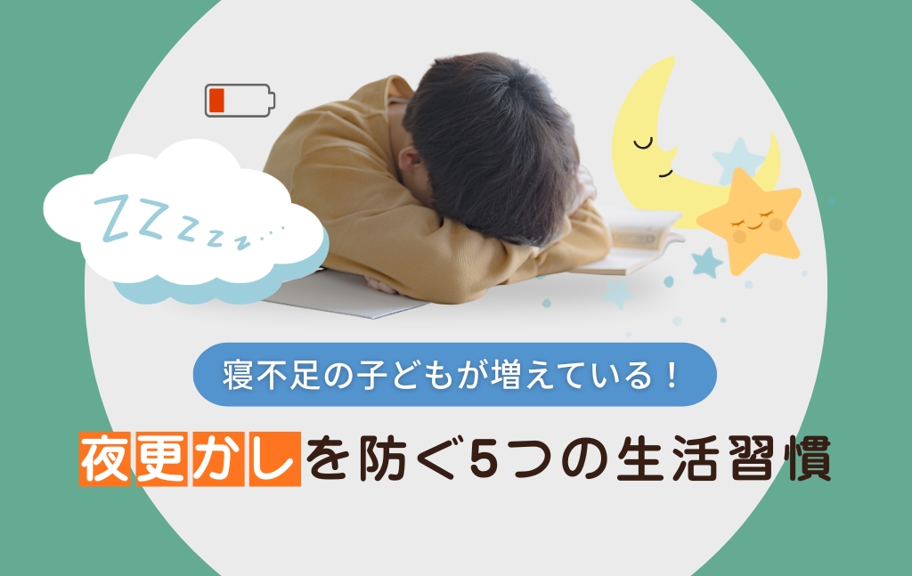 20260606-kyoikulab