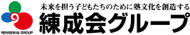 練成会グループ
