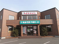 RENSEI松陰総合スクール