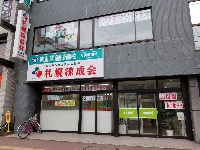 RENSEI麻生教室