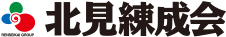 北見練成会