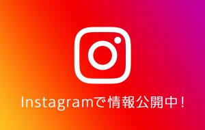 練成会 instagram
