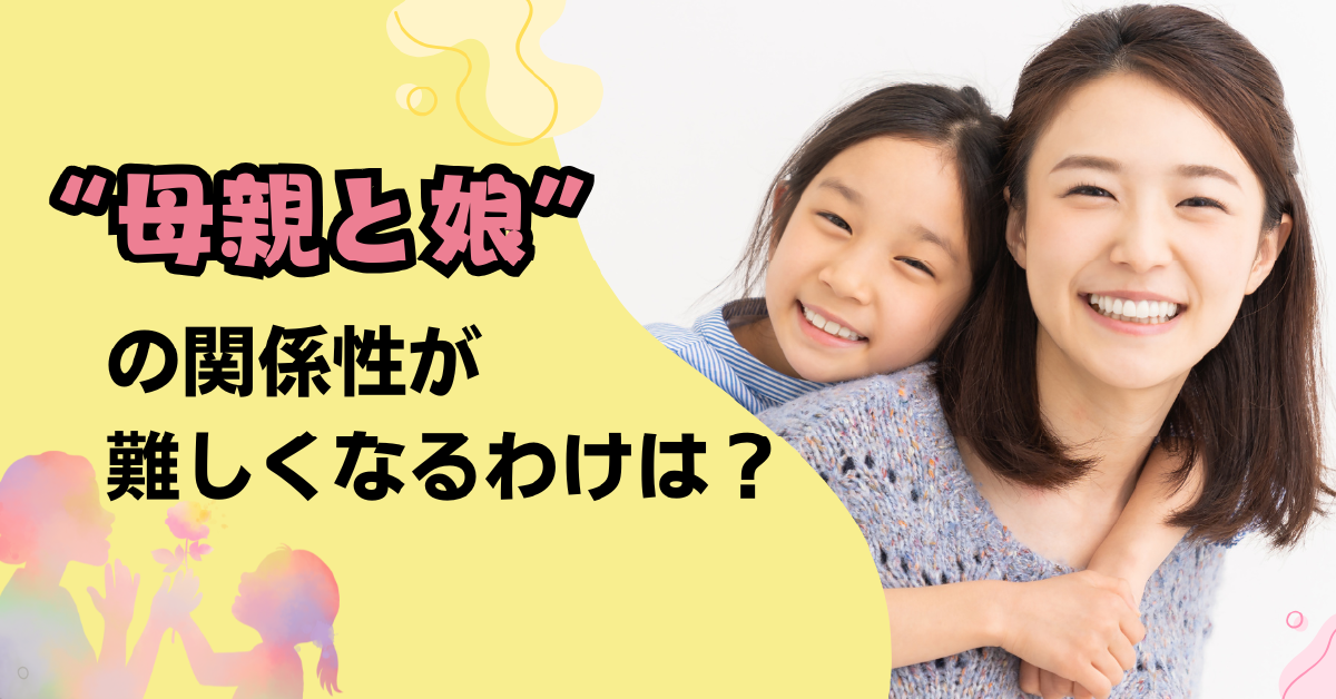ほめることが苦手な親御さんへ。今日からできる“ほめ上手”育児術