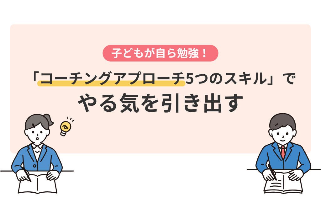 20250412-kyoikulab