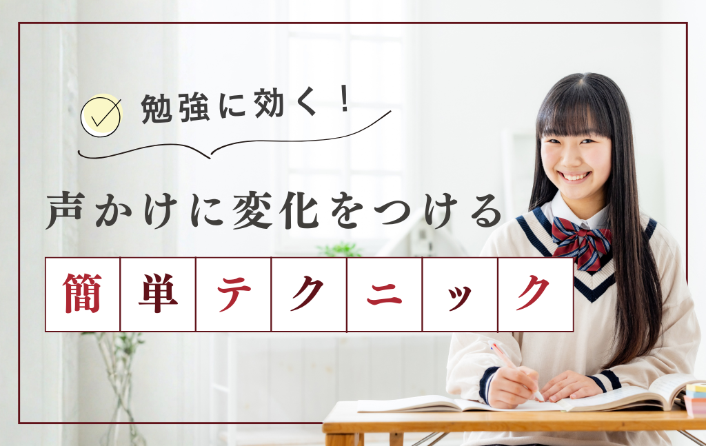20260523-kyoikulab