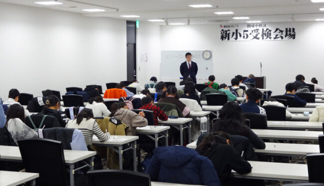 2026年入試NN開成日曜講座講座後期4教科 早稲アカ 小6 NN開成 後期 - 勇気の受験